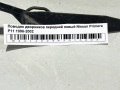 Поводок дворников передний левый Nissan Primera P11 1996-2002