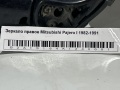 Зеркало правое Mitsubishi Pajero I 1982-1991