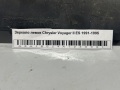 Зеркало левое Chrysler Voyager II ES 1991-1995