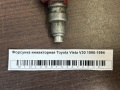 Форсунка инжекторная Toyota Vista V30 1990-1994