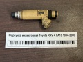 Форсунка инжекторная Toyota RAV 4 XA10 1994-2000