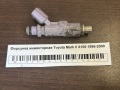 Форсунка инжекторная Toyota Mark II X100 1996-2000
