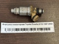 Форсунка инжекторная Toyota Corolla E110 1997-2002