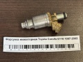 Форсунка инжекторная Toyota Corolla E110 1997-2002