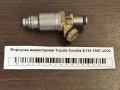 Форсунка инжекторная Toyota Corolla E110 1997-2002