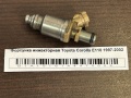 Форсунка инжекторная Toyota Corolla E110 1997-2002