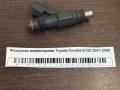 Форсунка инжекторная Toyota Corolla E120 2001-2006