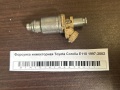 Форсунка инжекторная Toyota Corolla E110 1997-2002