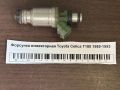 Форсунка инжекторная Toyota Celica T180 1989-1993