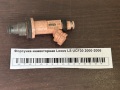 Форсунка инжекторная Lexus LS UCF30 2000-2006