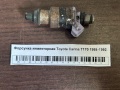 Форсунка инжекторная Toyota Carina T170 1988-1992
