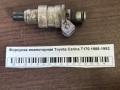 Форсунка инжекторная Toyota Carina T170 1988-1992