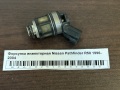 Форсунка инжекторная Nissan Pathfinder R50 1996-2004