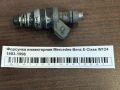 Форсунка инжекторная Mercedes-Benz E-Class W124 1993-1996