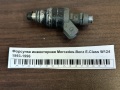 Форсунка инжекторная Mercedes-Benz E-Class W124 1993-1996