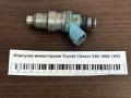 Форсунка инжекторная Toyota Chaser X80 1988-1992