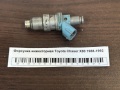 Форсунка инжекторная Toyota Chaser X80 1988-1992