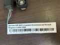 Датчик AIR BAG (подушек безопасности) Renault Megane II 2002-2009