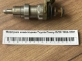 Форсунка инжекторная Toyota Camry XV20 1996-2001