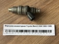 Форсунка инжекторная Toyota Mark II X90 1992-1996