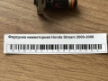 Форсунка инжекторная Honda Stream 2000-2006