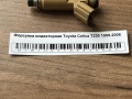 Форсунка инжекторная Toyota Celica T230 1999-2006