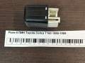 Реле 5 ПИН Toyota Celica T160 1985-1989