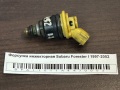 Форсунка инжекторная Subaru Forester I 1997-2002