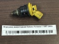 Форсунка инжекторная Subaru Forester I 1997-2002