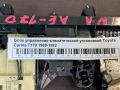 Блок управления климатической установкой Toyota Carina T170 1988-1992