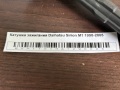 Катушка зажигания Daihatsu Sirion M1 1998-2005