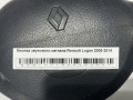 Кнопка звукового сигнала Renault Logan 2005-2014