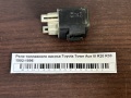 Реле топливного насоса Toyota Town Ace III R20 R30 1992-1996