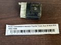 Реле топливного насоса Toyota Town Ace III R20 R30 1992-1996