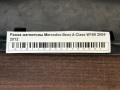 Рамка магнитолы Mercedes-Benz A-Class W169 2004-2012