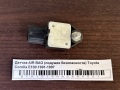 Датчик AIR BAG (подушек безопасности) Toyota Corolla E100 1991-1997