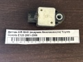 Датчик AIR BAG (подушек безопасности) Toyota Corolla E120 2001-2006