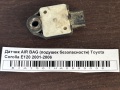 Датчик AIR BAG (подушек безопасности) Toyota Corolla E120 2001-2006