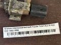 Клапан электромагнитный Toyota Town Ace III R20 R30 1992-1996