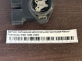 Датчик положения дроссельной заслонки Nissan Pathfinder R50 1996-2004