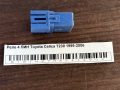 Реле 4 ПИН Toyota Celica T230 1999-2006