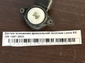 Датчик положения дроссельной заслонки Lexus RX 300 1997-2003
