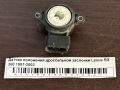Датчик положения дроссельной заслонки Lexus RX 300 1997-2003