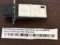 Расходомер воздуха (массметр, датчик ДМРВ) Nissan Pathfinder R50 1996-2004