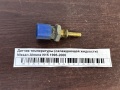 Датчик температуры (охлаждающей жидкости) Nissan Almera N15 1995-2000