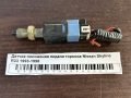 Датчик положения педали тормоза Nissan Skyline R33 1993-1998