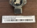 Датчик положения дроссельной заслонки Nissan Almera N15 1995-2000