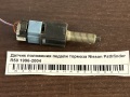 Датчик положения педали тормоза Nissan Pathfinder R50 1996-2004