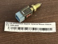 Датчик положения педали тормоза Nissan Almera N15 1995-2000