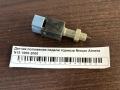 Датчик положения педали тормоза Nissan Almera N15 1995-2000